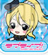 ラブライブ! アンブレラマーカー 絵里 ラブライブ!/ラブライブ!/ラブライブ! アンブレラマーカー 絵里