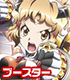 ヴァイスシュヴァルツ ブースターパック 戦姫絶唱シンフォギアGX/1ボックス 戦姫絶唱シンフォギア/戦姫絶唱シンフォギアGX/ヴァイスシュヴァルツ ブースターパック 戦姫絶唱シンフォギアGX/1ボックス