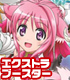 ヴァイスシュヴァルツ エクストラブースター DOG DAYS”/1ボックス DOG DAYS/DOG DAYS”/ヴァイスシュヴァルツ エクストラブースター DOG DAYS”/1ボックス