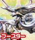 カードファイト!! ヴァンガードG ブースターパック第5弾 月煌竜牙(げっこうりゅうが)/1ボックス カードファイト!! ヴァンガード/カードファイト!! ヴァンガードG/カードファイト!! ヴァンガードG ブースターパック第5弾 月煌竜牙(げっこうりゅうが)/1ボックス