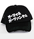 田口隆祐 キャップ 新日本プロレスリング/新日本プロレスリング/田口隆祐 キャップ