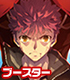 Fate/Fate/stay night/ヴァイスシュヴァルツ ブースターパック Fate/stay night [Unlimited Blade Works] Vol.II/1ボックス