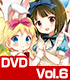 ★GEE!特典付★ハロー！！きんいろモザイク Vol.6【D..
