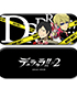 デュラララ!!×2 メガネケース&MFクロスセット デュラララ!!/デュラララ!!×2/デュラララ!!×2 メガネケース&MFクロスセット