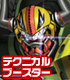 カードファイト!! ヴァンガードG テクニカルブースター The Reckless Rampage/1ボックス カードファイト!! ヴァンガード/カードファイト!! ヴァンガードG/カードファイト!! ヴァンガードG テクニカルブースター The Reckless Rampage/1ボックス