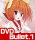 ★GEE!特典付★緋弾のアリアAA Bullet.1【DVD..
