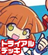 ヴァイスシュヴァルツ トライアルデッキ ぷよぷよ ぷよぷよ/ぷよぷよ/ヴァイスシュヴァルツ トライアルデッキ ぷよぷよ