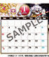 魔法使いと黒猫のウィズ 2016年カレンダー(卓上タイプ) クイズRPG 魔法使いと黒猫のウィズ/クイズRPG 魔法使いと黒猫のウィズ/魔法使いと黒猫のウィズ 2016年カレンダー(卓上タイプ)