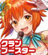 カードファイト!! ヴァンガードG クランブースター 祝福の歌姫/1ボックス カードファイト!! ヴァンガード/カードファイト!! ヴァンガードG/カードファイト!! ヴァンガードG クランブースター 祝福の歌姫/1ボックス