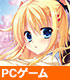 ★★GEE!特典付★★D.C.III With You ～ダ..