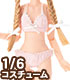 POC373【1/6サイズドール用】PNSリボンブラ&ショーツセット AZONE/Pureneemo Original Costume/POC373【1/6サイズドール用】PNSリボンブラ&ショーツセット
