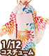 PIC109【1/12サイズドール用】1/12ピコD浴衣set~大輪花火~ AZONE/ピコニーモコスチューム/PIC109【1/12サイズドール用】1/12ピコD浴衣set~大輪花火~