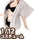 PIC111【1/12サイズドール用】1/12 ビキニ&パーカーセット AZONE/ピコニーモコスチューム/PIC111【1/12サイズドール用】1/12 ビキニ&パーカーセット