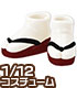 PIC124【1/12サイズドール用】1/12 ソフビ製草履 AZONE/ピコニーモコスチューム/PIC124【1/12サイズドール用】1/12 ソフビ製草履