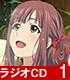 ラジオCD 「Lostorage radio WIXOSS」 Vol.1 Lostorage incited WIXOSS/Lostorage incited WIXOSS/ラジオCD 「Lostorage radio WIXOSS」 Vol.1