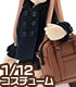 PIC126【1/12サイズドール用】1/12 ピコDピーコート AZONE/ピコニーモコスチューム/PIC126【1/12サイズドール用】1/12 ピコDピーコート