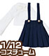 PIC127【1/12サイズドール用】1/12 ピコDニット&ストラップスカートセット AZONE/ピコニーモコスチューム/PIC127【1/12サイズドール用】1/12 ピコDニット&ストラップスカートセット