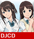 DJCD 「綾音と愛美の セイレントリセツCD」 セイレン/セイレン/DJCD 「綾音と愛美の セイレントリセツCD」