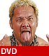 真壁刀義20周年記念DVD【DVD】 新日本プロレスリング/新日本プロレスリング/真壁刀義20周年記念DVD【DVD】