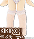 KPT015-ASB【KIKIPOP!用】きのこプラネット「水玉ストッキング」Bセット AZONE/KIKIPOP!/KPT015-ASB【KIKIPOP!用】きのこプラネット「水玉ストッキング」Bセット