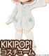 KPT013-WHT【KIKIPOP!用】きのこプラネット「あったか♪くまたん」 AZONE/KIKIPOP!/KPT013-WHT【KIKIPOP!用】きのこプラネット「あったか♪くまたん」