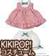 KPT012【KIKIPOP!用】きのこプラネット「ギンガム☆ベビードールセット」 AZONE/KIKIPOP!/KPT012【KIKIPOP!用】きのこプラネット「ギンガム☆ベビードールセット」
