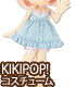 KPT012【KIKIPOP!用】きのこプラネット「ギンガム☆ベビードールセット」 AZONE/KIKIPOP!/KPT012【KIKIPOP!用】きのこプラネット「ギンガム☆ベビードールセット」