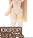 KPT011【KIKIPOP!用】きのこプラネット「ギンガム☆ブラ&ショーツセット」 AZONE/KIKIPOP!/KPT011【KIKIPOP!用】きのこプラネット「ギンガム☆ブラ&ショーツセット」