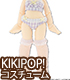 KPT011【KIKIPOP!用】きのこプラネット「ギンガム☆ブラ&ショーツセット」 AZONE/KIKIPOP!/KPT011【KIKIPOP!用】きのこプラネット「ギンガム☆ブラ&ショーツセット」
