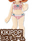 KPT011【KIKIPOP!用】きのこプラネット「ギンガム☆ブラ&ショーツセット」 AZONE/KIKIPOP!/KPT011【KIKIPOP!用】きのこプラネット「ギンガム☆ブラ&ショーツセット」