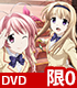 ★GEE!特典付★CHAOS;CHILD 限定版 第0巻【DVD】 CHAOS;HEAD/CHAOS;CHILD/★GEE!特典付★CHAOS;CHILD 限定版 第0巻【DVD】