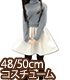 FAO040【48/50cmドール用】AZO2柔らかタートルネックセーターセット AZONE/50 Collection/FAO040【48/50cmドール用】AZO2柔らかタートルネックセーターセット
