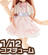 PIC131【1/12サイズドール用】1/12 白うさぎさんのファンシーワンピセット AZONE/ピコニーモコスチューム/PIC131【1/12サイズドール用】1/12 白うさぎさんのファンシーワンピセット