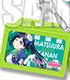 ラブライブ!サンシャイン!! メンバーネックストラップ(カードケース付) 果南 ラブライブ!/ラブライブ!サンシャイン!!/ラブライブ!サンシャイン!! メンバーネックストラップ(カードケース付) 果南
