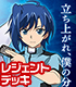 カードファイト!! ヴァンガードG レジェンドデッキ第3弾 The Blaster “Aichi Sendou” カードファイト!! ヴァンガード/カードファイト!! ヴァンガードG/カードファイト!! ヴァンガードG レジェンドデッキ第3弾 The Blaster “Aichi Sendou”