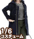 POC387【1/6サイズドール用】PNS モッズコート AZONE/Pureneemo Original Costume/POC387【1/6サイズドール用】PNS モッズコート