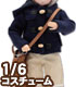 POC388【1/6サイズドール用】PNS ショートダッフルコート AZONE/Pureneemo Original Costume/POC388【1/6サイズドール用】PNS ショートダッフルコート
