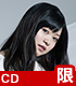 ★GEE!特典付★鈴木このみ3rdアルバム「lead」【初回限定盤】【CD+DVD】 タレント・声優・歌手/鈴木このみ/★GEE!特典付★鈴木このみ3rdアルバム「lead」【初回限定盤】【CD+DVD】