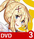 この素晴らしい世界に祝福を!2 限定版 第3巻【DVD】 この素晴らしい世界に祝福を!/この素晴らしい世界に祝福を!2/この素晴らしい世界に祝福を!2 限定版 第3巻【DVD】