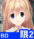 ★GEE!特典付★CHAOS;CHILD 限定版 第2巻【Blu-ray】 CHAOS;HEAD/CHAOS;CHILD/★GEE!特典付★CHAOS;CHILD 限定版 第2巻【Blu-ray】