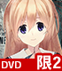 ★GEE!特典付★CHAOS;CHILD 限定版 第2巻【DVD】 CHAOS;HEAD/CHAOS;CHILD/★GEE!特典付★CHAOS;CHILD 限定版 第2巻【DVD】