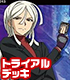 カードファイト!! ヴァンガードG トライアルデッキ 邪眼の支配者 カードファイト!! ヴァンガード/カードファイト!! ヴァンガードG/カードファイト!! ヴァンガードG トライアルデッキ 邪眼の支配者