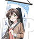 BanG Dream! ミニタペストリーvol.2 冬制服ver. 花園たえ BanG Dream!(バンドリ!)/BanG Dream!(バンドリ!)/BanG Dream! ミニタペストリーvol.2 冬制服ver. 花園たえ