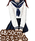 FAO050【48/50cmドール用】AZO2セーラー冬服セット AZONE/50 Collection/FAO050【48/50cmドール用】AZO2セーラー冬服セット