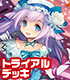 カードファイト!! ヴァンガードG トライアルデッキ 歌姫の初舞台 カードファイト!! ヴァンガード/カードファイト!! ヴァンガードG/カードファイト!! ヴァンガードG トライアルデッキ 歌姫の初舞台