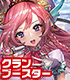 カードファイト!! ヴァンガードGクランブースター第5弾 七色の歌姫/1ボックス カードファイト!! ヴァンガード/カードファイト!! ヴァンガードG/カードファイト!! ヴァンガードGクランブースター第5弾 七色の歌姫/1ボックス