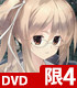 ★GEE!特典付★CHAOS;CHILD 限定版 第4巻【DVD】 CHAOS;HEAD/CHAOS;CHILD/★GEE!特典付★CHAOS;CHILD 限定版 第4巻【DVD】