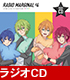 ★特典付き★ラジオCD 「ラジオMARGINAL#4~アトムとルイのらじふぉー~」 MARGINAL#4/MARGINAL#4/★特典付き★ラジオCD 「ラジオMARGINAL#4~アトムとルイのらじふぉー~」