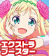 ヴァイスシュヴァルツ エクストラブースター ひなろじ ~from Luck & Logic~ Vol.1/1ボックス ひなろじ ~from Luck & Logic~/ひなろじ ~from Luck & Logic~/ヴァイスシュヴァルツ エクストラブースター ひなろじ ~from Luck & Logic~ Vol.1/1ボックス