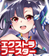 ラクエンロジック ひなろじ エクストラブースター 第1弾「Shiny Day Live」/1ボックス ひなろじ ~from Luck & Logic~/ひなろじ ~from Luck & Logic~/ラクエンロジック ひなろじ エクストラブースター 第1弾「Shiny Day Live」/1ボックス